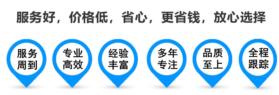 湛河货运专线 上海嘉定至湛河物流公司 嘉定到湛河仓储配送